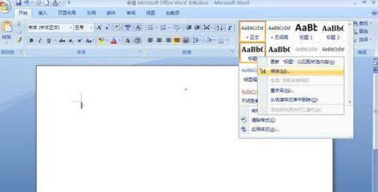 肿么在word上编制目录