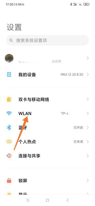 小米ax3000无线中继不能自动切换