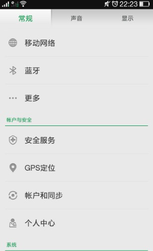 oppo手机肿么卸载小游戏软件
