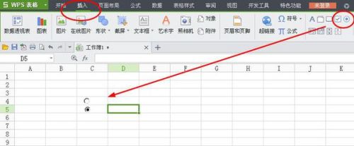 Excel2013图表肿么制作高级进阶