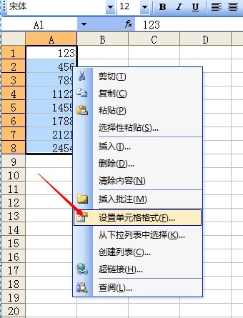 怎么在Excel表格的每列数来自据前面加一个数