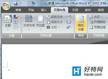手机肿么创建word文档格式?
