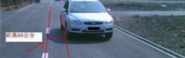 停车位同建筑物的安全距离为多少