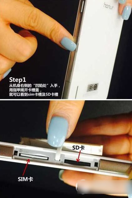 华为荣耀magic肿么插卡