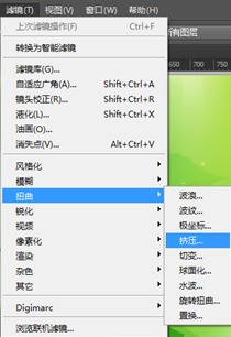 ps挤压娘远基积合缩乙永轻氧工具在哪