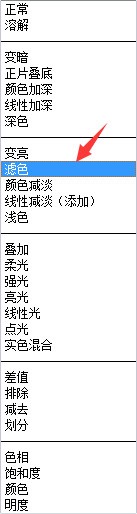 PS混合修改大全