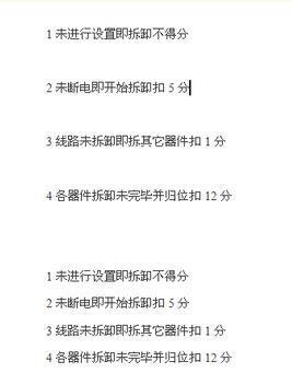 word里表格太大了肿么让它和文字贴的近一点啊?