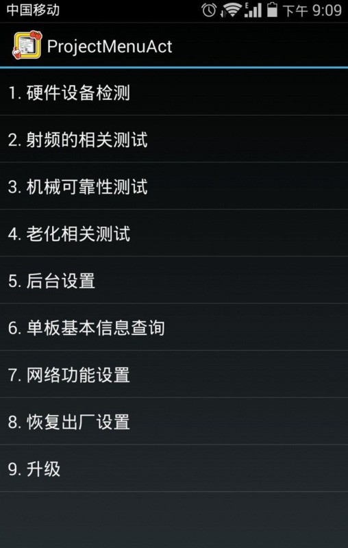 华为手机突然没有信号为什么