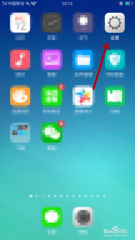 oppor11s plus 手电筒怎样设置？