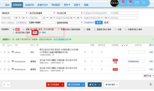 现在做电商还有前途吗?