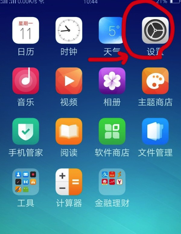 oppok3前置摄像头替换教程