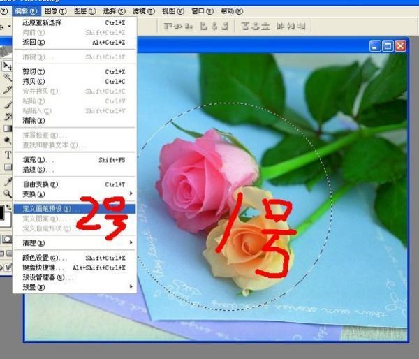 ps肿么定义图案,小图片平铺成大图片?