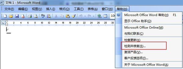 电脑来自中的word中的表格有一列不见了为什么