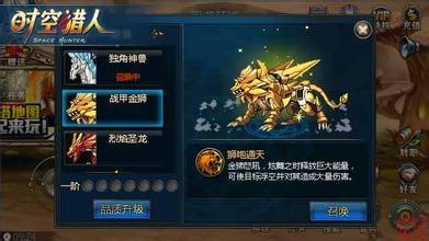 时空猎人银汉版官网