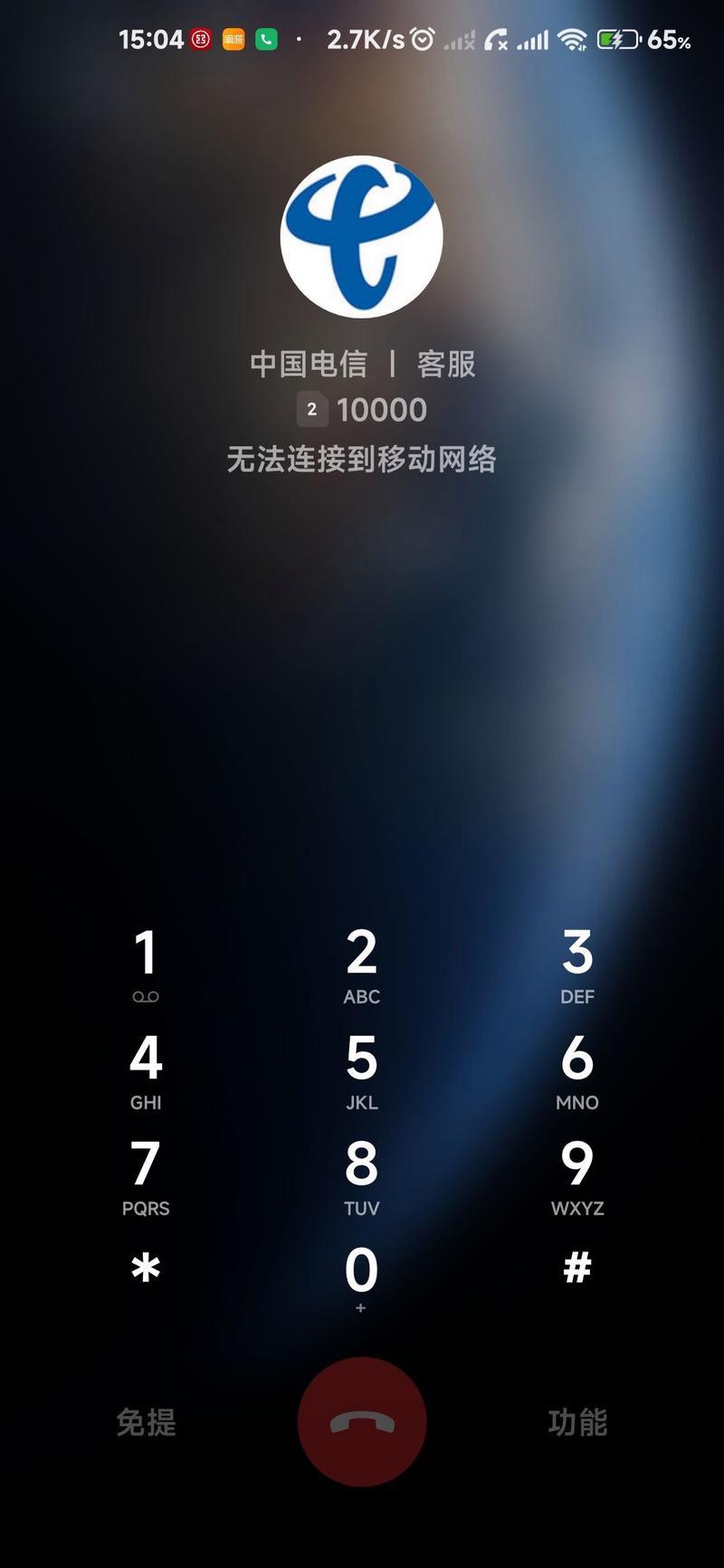 手机为什么打不出去电话(手机为什么打不出去电话也接不到电话)