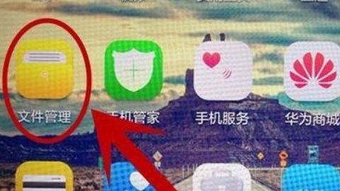 联想乐Phone S898t怎么在文件管理中显示以点开头的隐藏的文件夹？