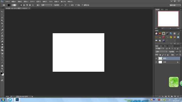 photoshop字体加粗后文字就消失了