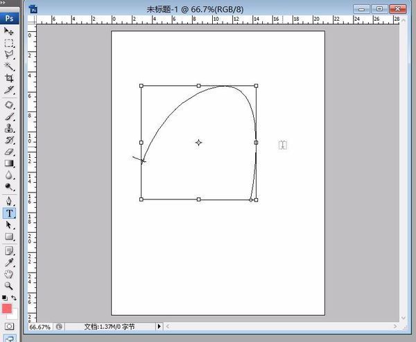 PS肿么让文字按钢笔路径排列