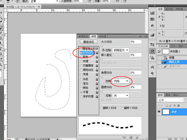 ps画虚线为何不沿着路径变化