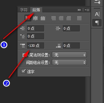 cdr如何把左到右的文字输入次序更改为从右到左?