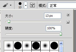 请问ps中，尖角来自画笔是硬度为100%的画笔都可以这么叫吗？谢谢。
