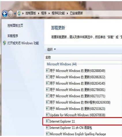 华为笔记本电脑怎么安装ie10浏览器