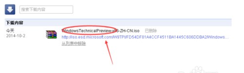 软碟通win10开启u盘