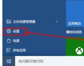 win10怎么修改无线网的密码