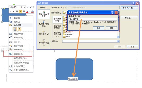 PPT肿么去掉来自图片的注释？如图