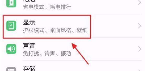 荣耀10的隐藏应用肿么复原？