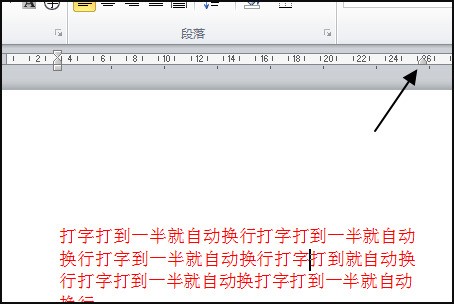 为什么word打字就会跳到帮助  第1张