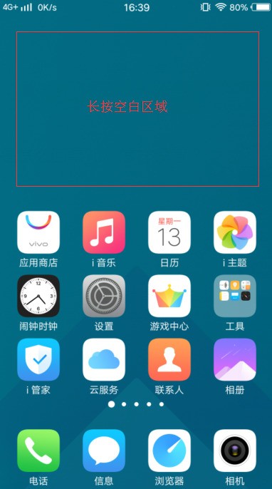 手机蓝屏什么都不显示怎么回事儿