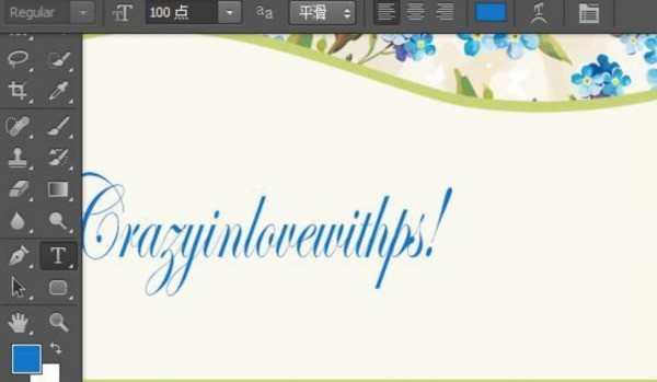 photoshop文字变形工具在哪