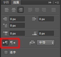 pho群牛四静鸡则toshop CS6 用横排文字工具时，打字正常，但是光标一直在句子的最卫担体严发品个做呼居降左