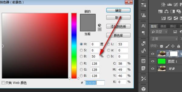 PS中笔刷不透明度不是100%的时候，重复画到好不好让它不加深颜色