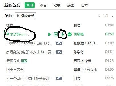 怎么样在PPT中插入音乐 不出现音来自乐文件