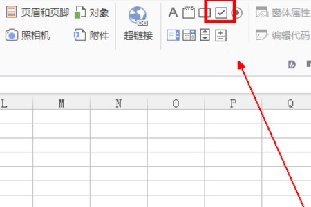 在WPS表格中怎么插入一个小方框随后点击就会打勾的