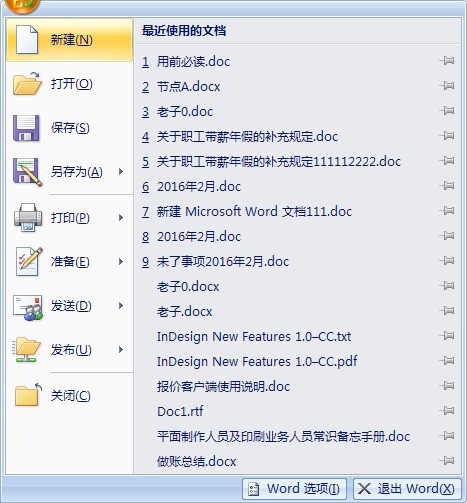 电脑肿么制作来自田字格和填写数字