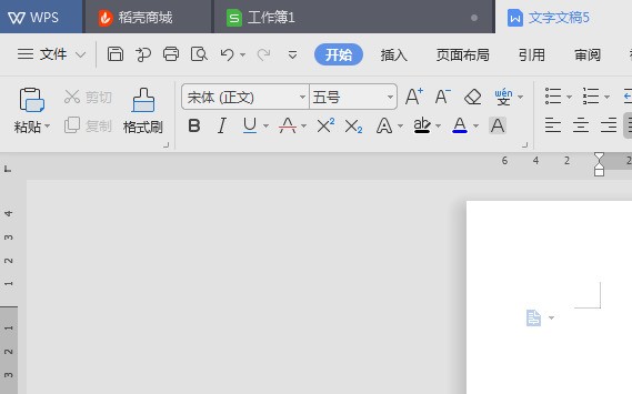 如何在word中画方块并在里头写字