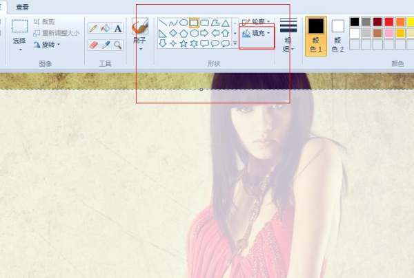 电脑上自来自带的paint画图工具怎360问答样设定图片透明度