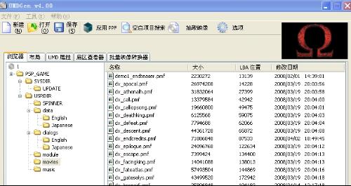 PSP游戏预览界面的音乐肿么提取出来？？？
