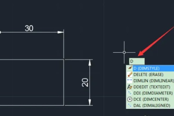 怎么把cad的单位设置成跟其他软件一样?