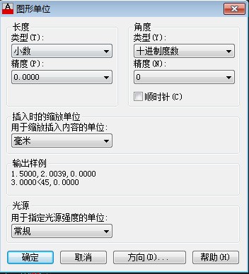 CAD默认的单位为英寸，怎么改成公制的MM