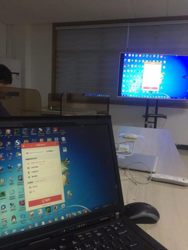 怎么样将电脑有线投屏到盒子上？