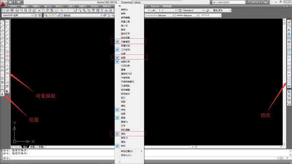 autocad中进行绘图,最常用的工具栏是什么工具栏