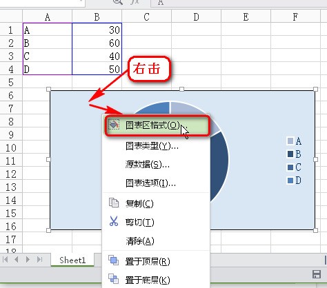 wps表格好多学校怎样做成每个学校在一起