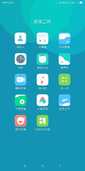 小米Max3到底好不好