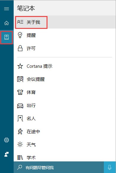 win10网络已连接,但没法上网