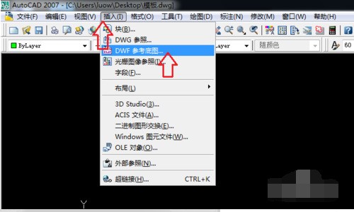 CAD中插入的DWF参照底图怎么编辑