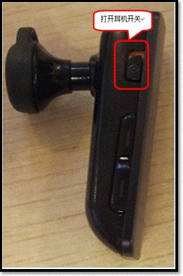 三星note3蓝牙耳机怎么联接